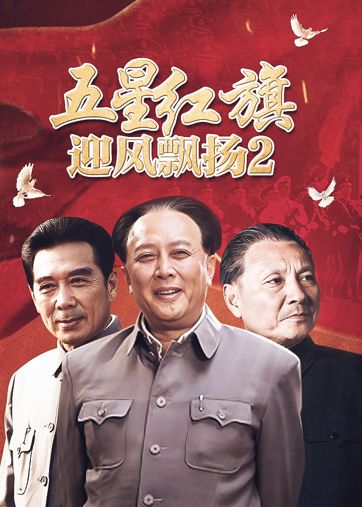 黑丝大长腿